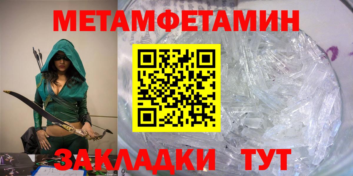 АМФЕТАМИН Розовый Ялта