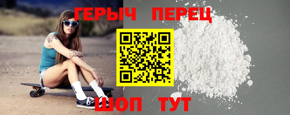 Кодеин Ялта