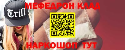 альфа пвп VHQ Конаково