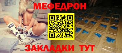 альфа пвп VHQ Конаково