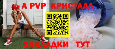 jwh Комсомольск-на-Амуре