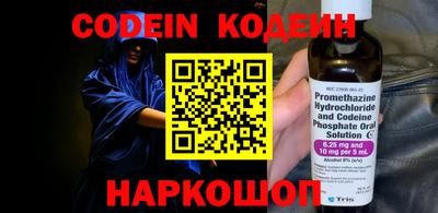 альфа пвп VHQ Конаково
