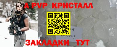 альфа пвп VHQ Конаково