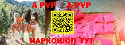 сатива Коммунар