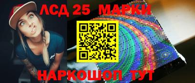 сатива Коммунар