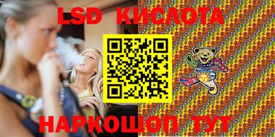 сатива Коммунар