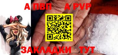 сатива Коммунар