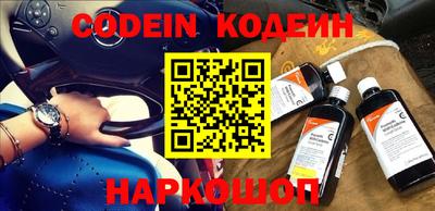 альфа пвп VHQ Конаково