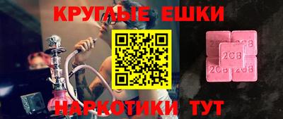 альфа пвп VHQ Конаково