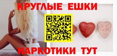 прущие крисы Краснокаменск