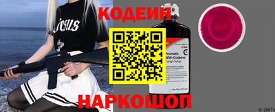 альфа пвп VHQ Конаково