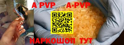 jwh Комсомольск-на-Амуре