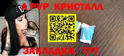 сатива Коммунар