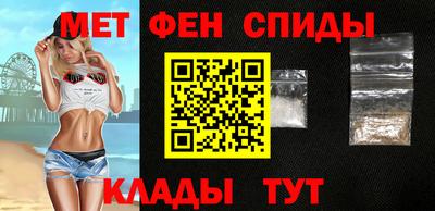 альфа пвп VHQ Конаково