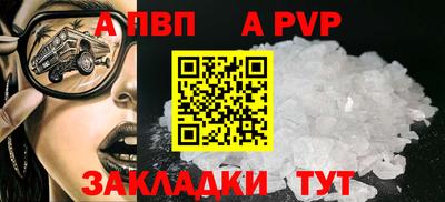 jwh Комсомольск-на-Амуре