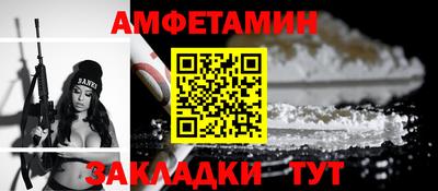 jwh Комсомольск-на-Амуре