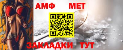 альфа пвп VHQ Конаково