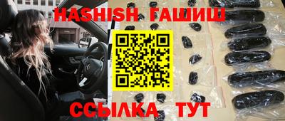 сатива Коммунар