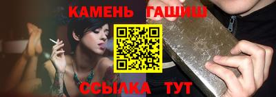 амфетамин Краснодар