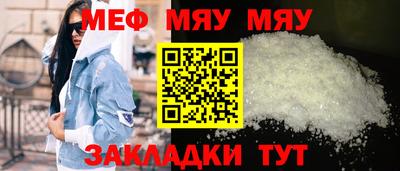 альфа пвп VHQ Конаково
