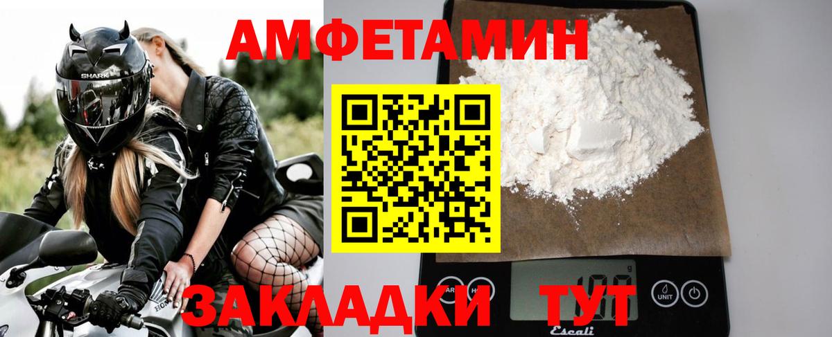 МЕТАМФЕТАМИН Декстрометамфетамин 99.9%  Вход с VPN  МЕТАМФЕТАМИН Декстрометамфетамин 99.9%  Ялта 