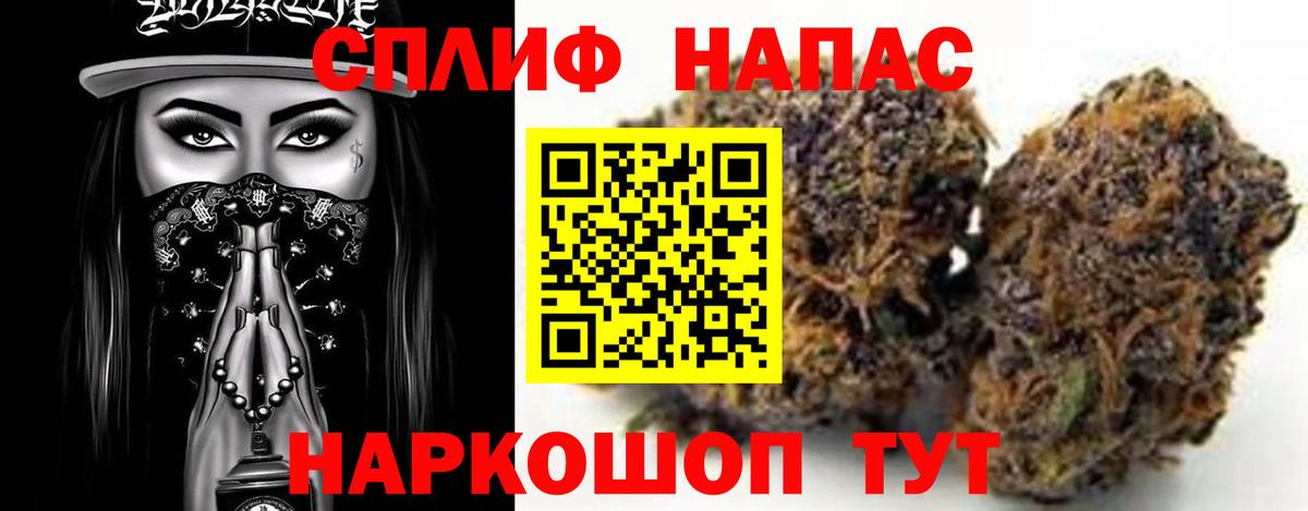 Конопля AK-47 Ялта
