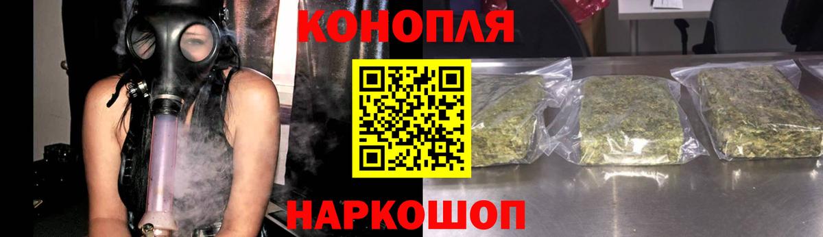Шишки марихуана индика  Шишки марихуана MAZAR  Канабис SATIVA & INDICA  Вход с VPN  Ялта 